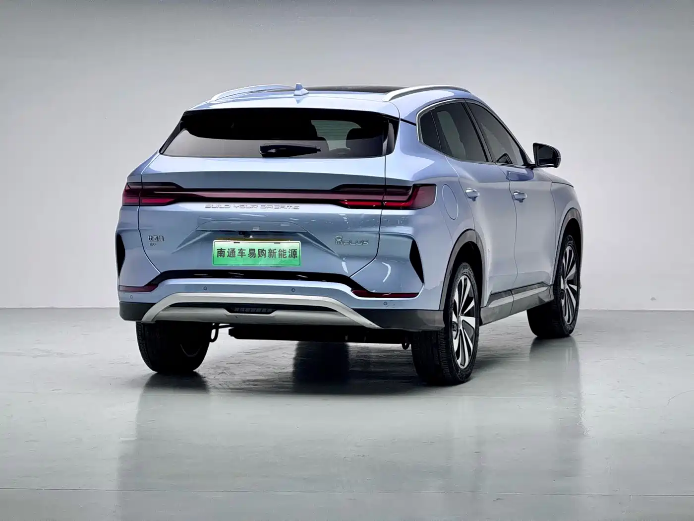 BYD SONGJIANG NEW ENERGY