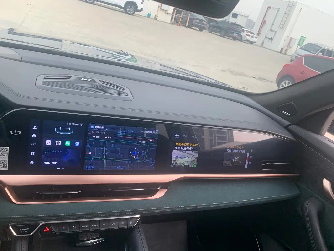 GEELY AUTOMOBILE XINGYUE L