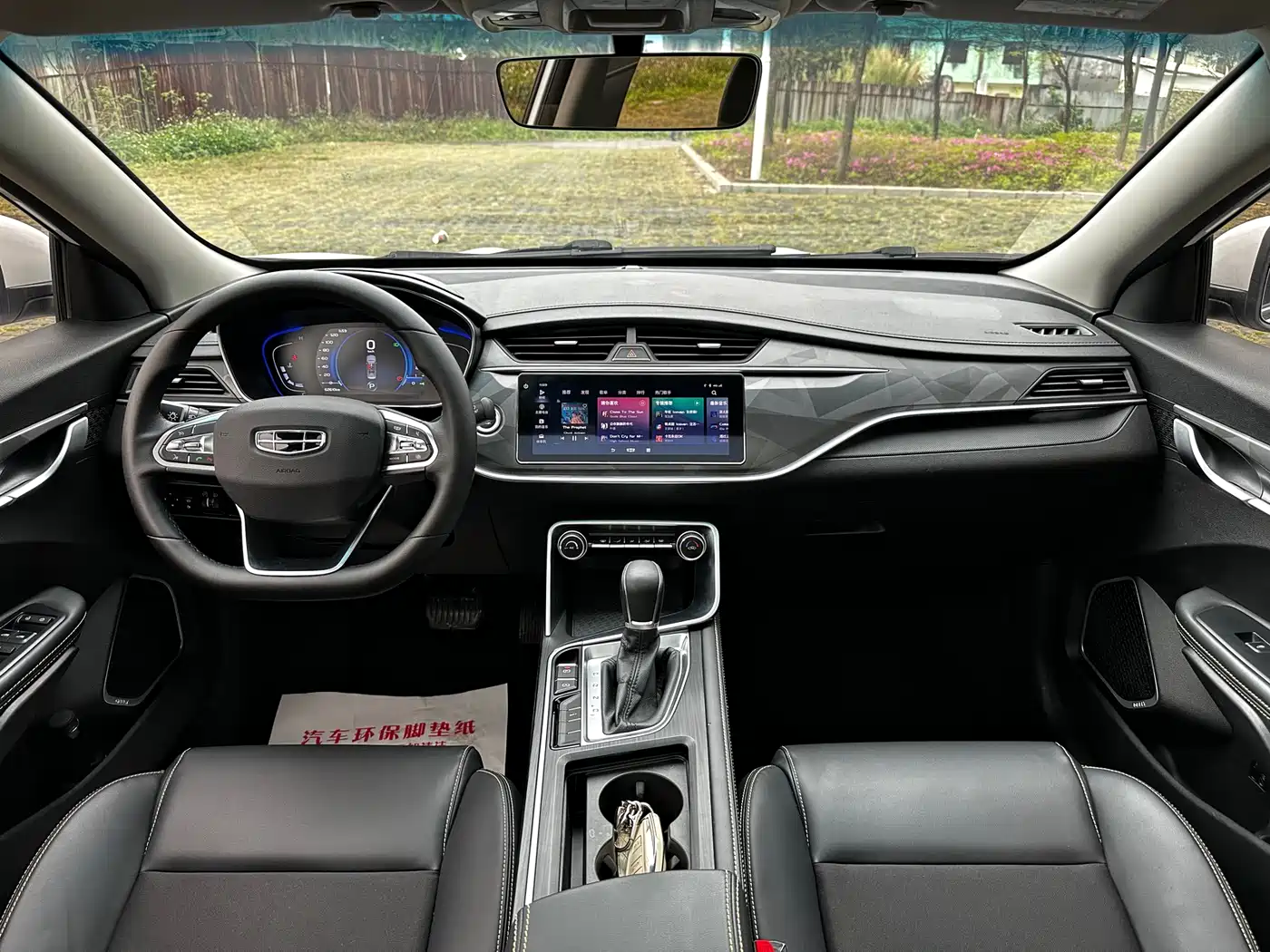 GEELY AUTOMOBILE BINRUI