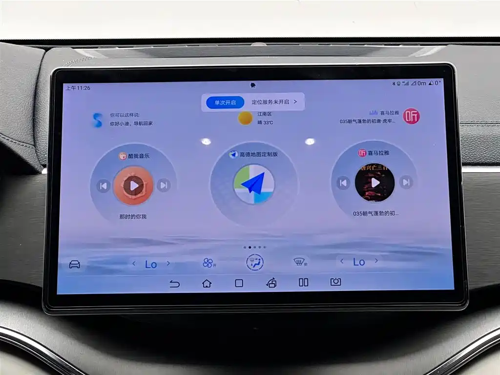 BYD SONGJIANG NEW ENERGY