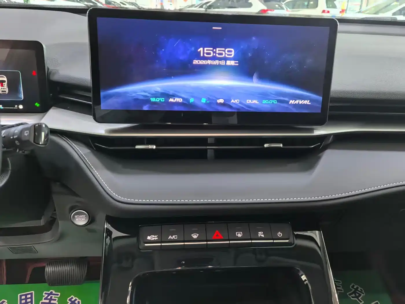 Haval H6 2025 2024 Model 1.5T 2WD Classic Edition