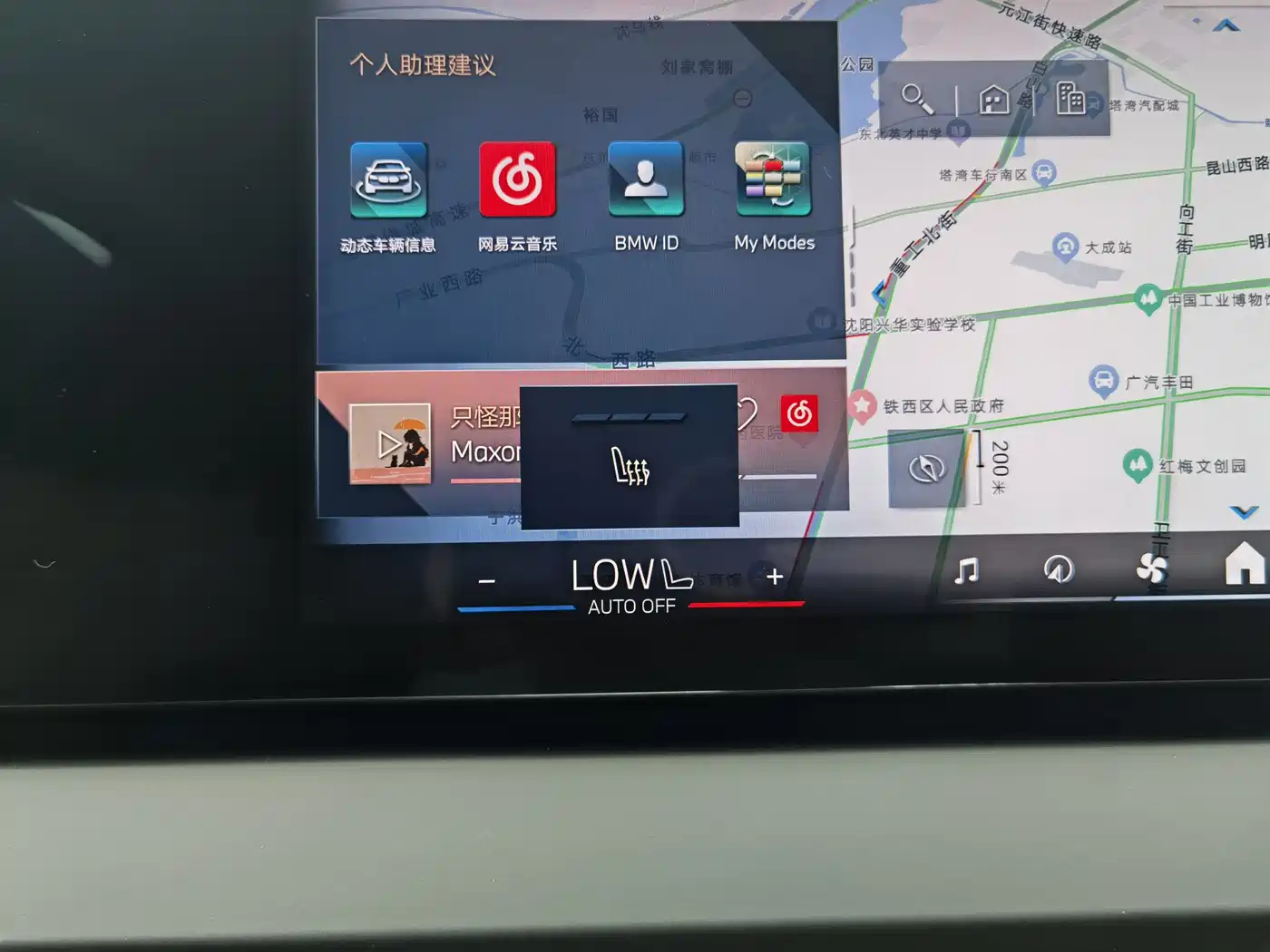BMW X3 2025 xDrive30L Premium M Sport Package фото 13