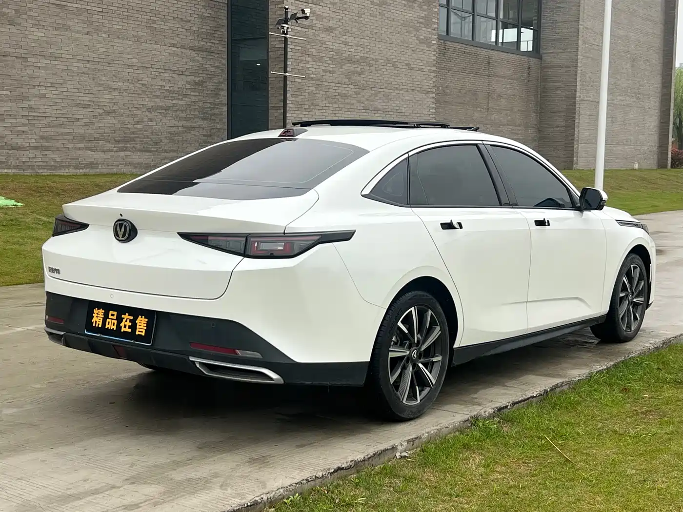 Changan Yida 2023 2023 Blue Whale NE 1.5T GDI DCT Enjoyment Edition