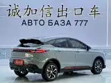 Photo 4 - Geely Emgrand S