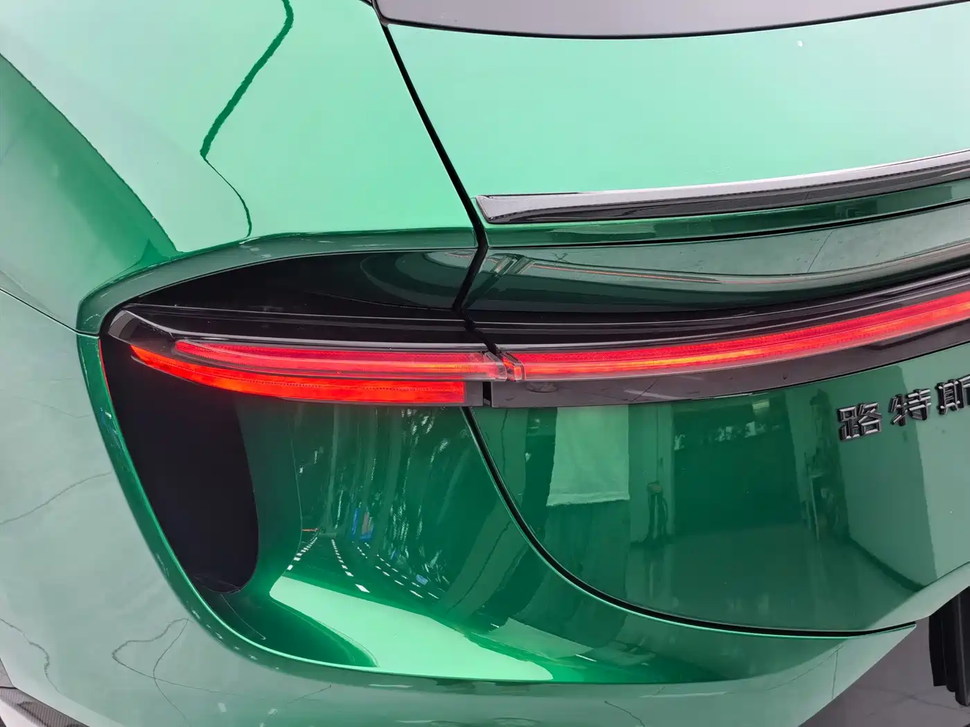 Lotus ELETRE 2023 2023 ELETRE R+