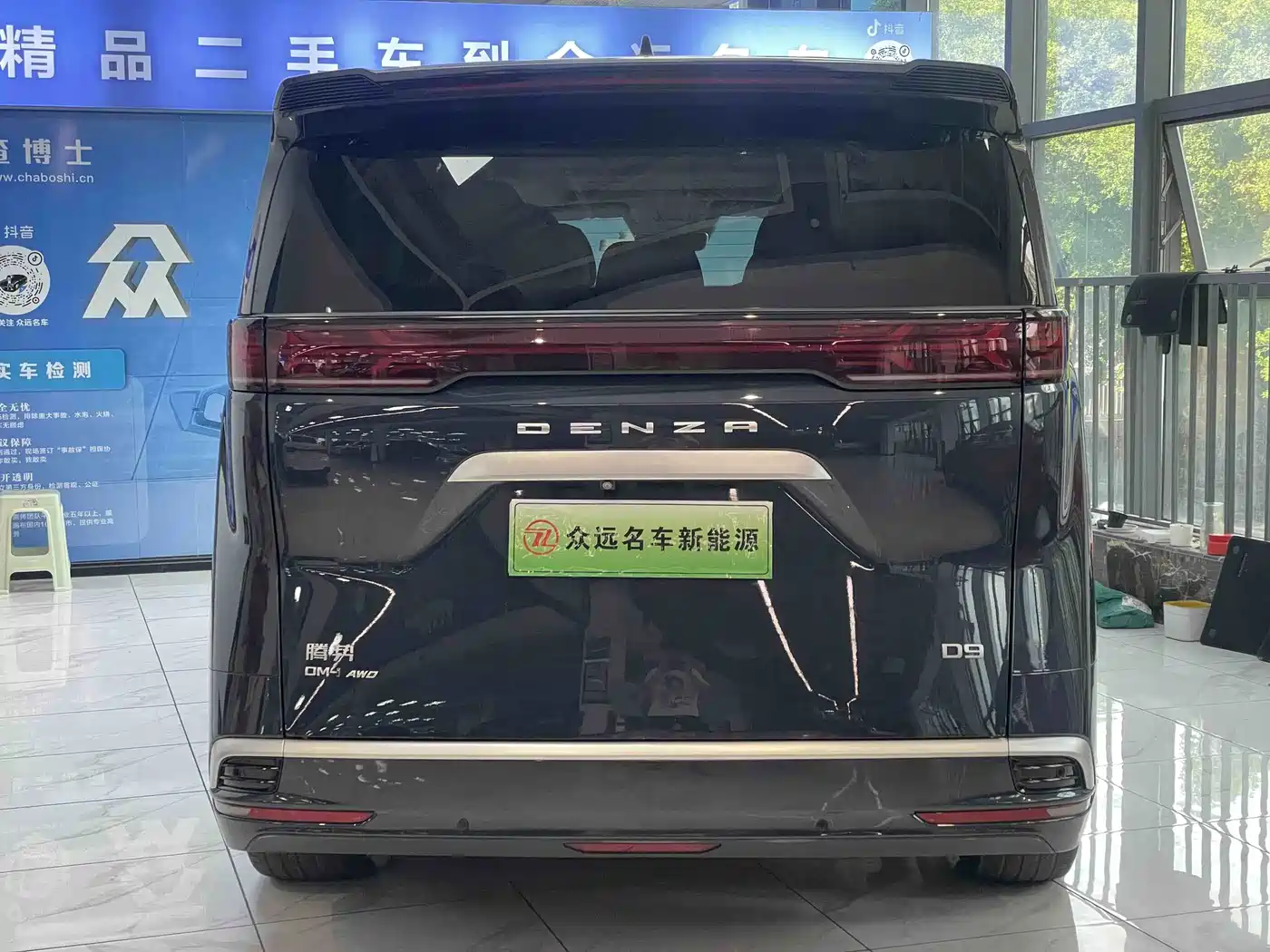 Denza D9 2023 2022 DM-i 970 AWD Flagship