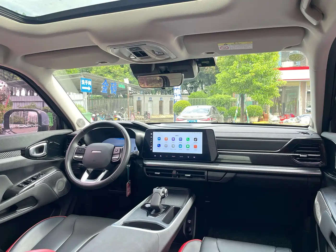 Haval Cool Dog 2022 2022 1.5T DCT 2WD Trend Edition