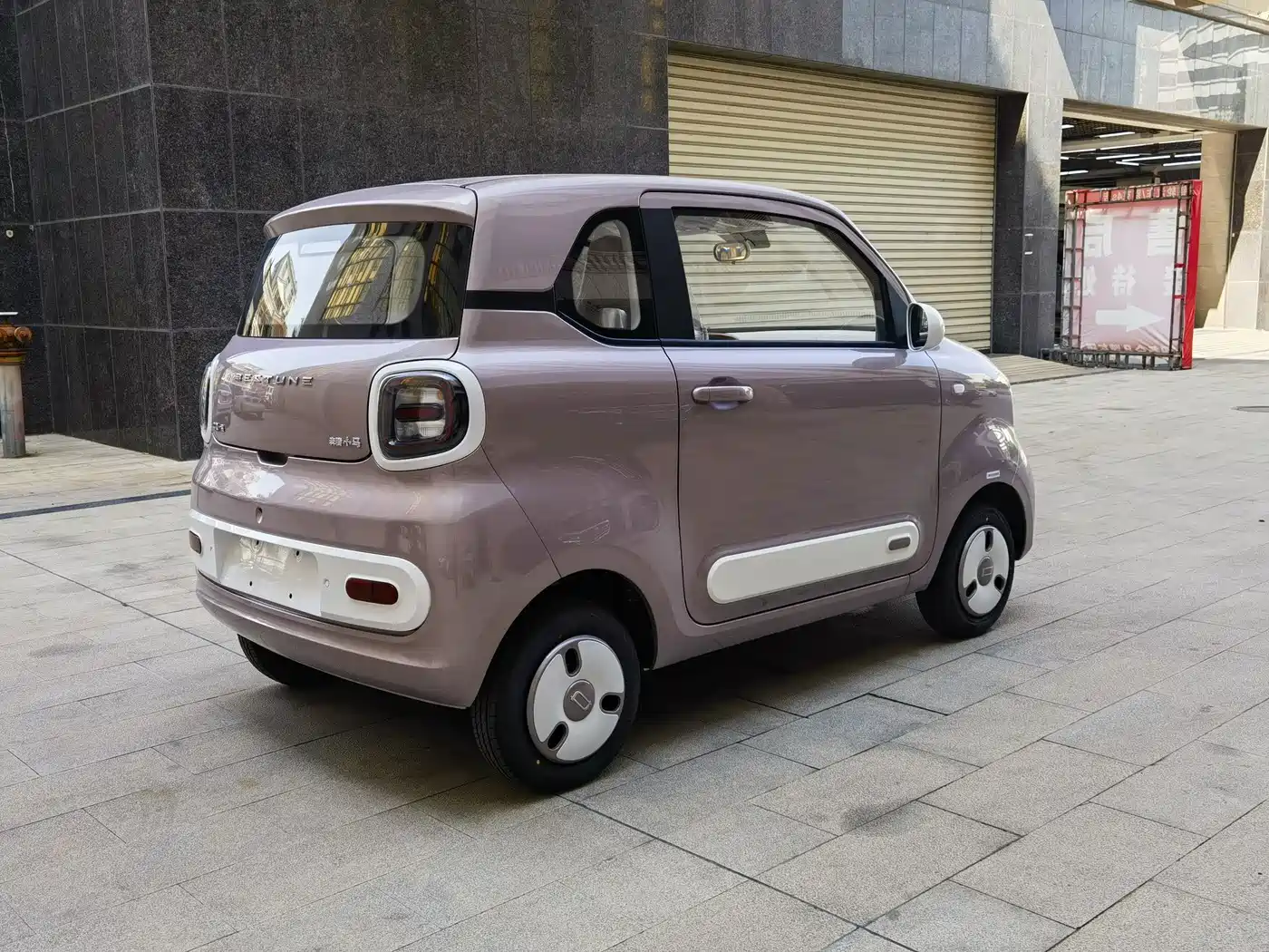 2026 Besturn Bestune Pony