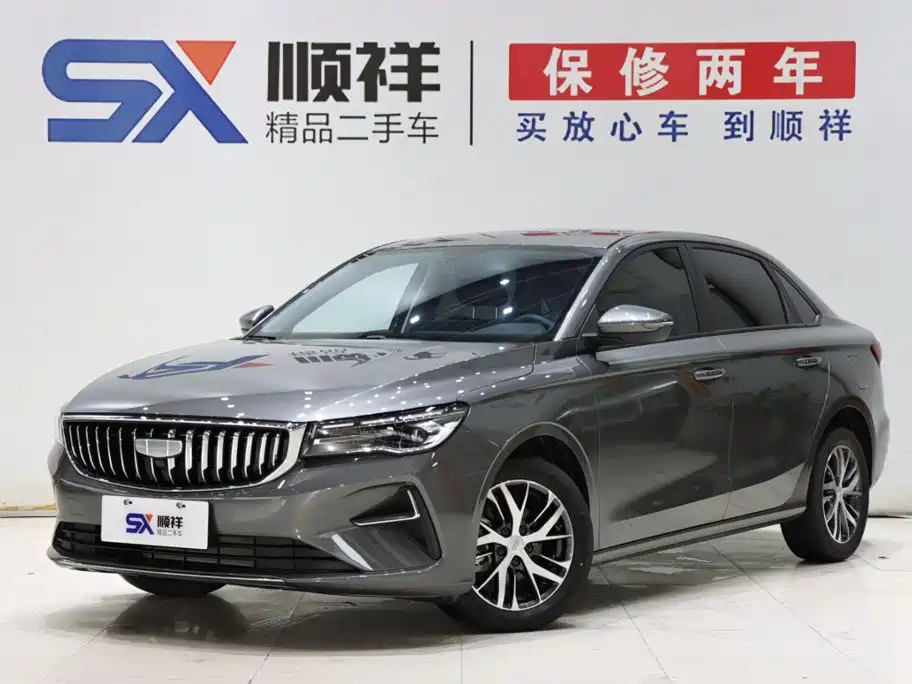 2026 Geely Emgrand