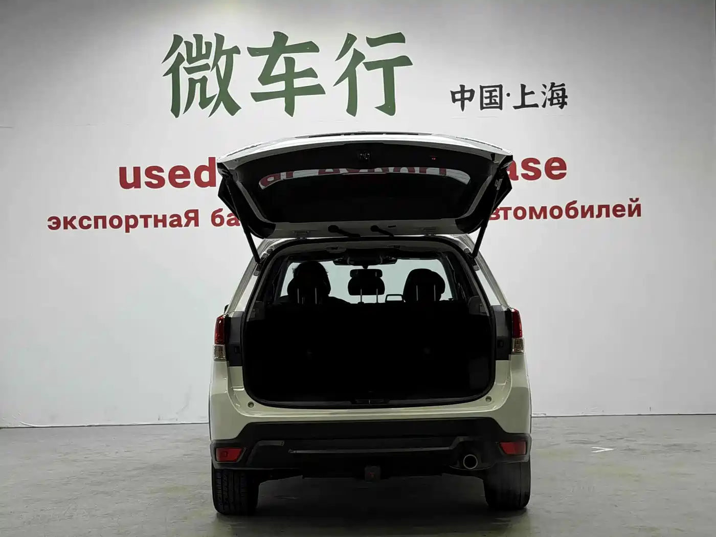 SUBARU FORESTER
