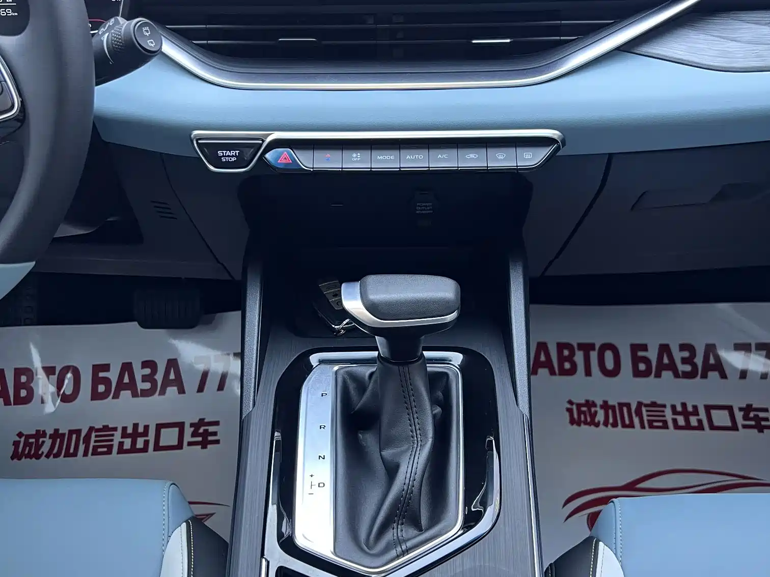 Photo 12 - Geely Emgrand S