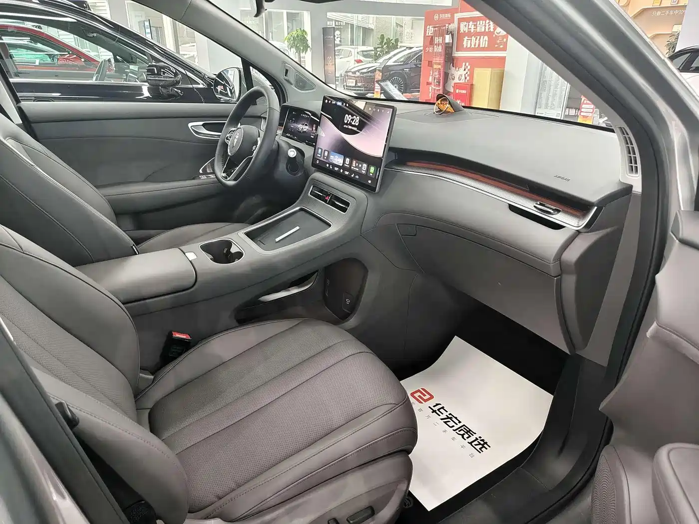 Shangjie SUV 2025 2025 Model Extended Range Pro