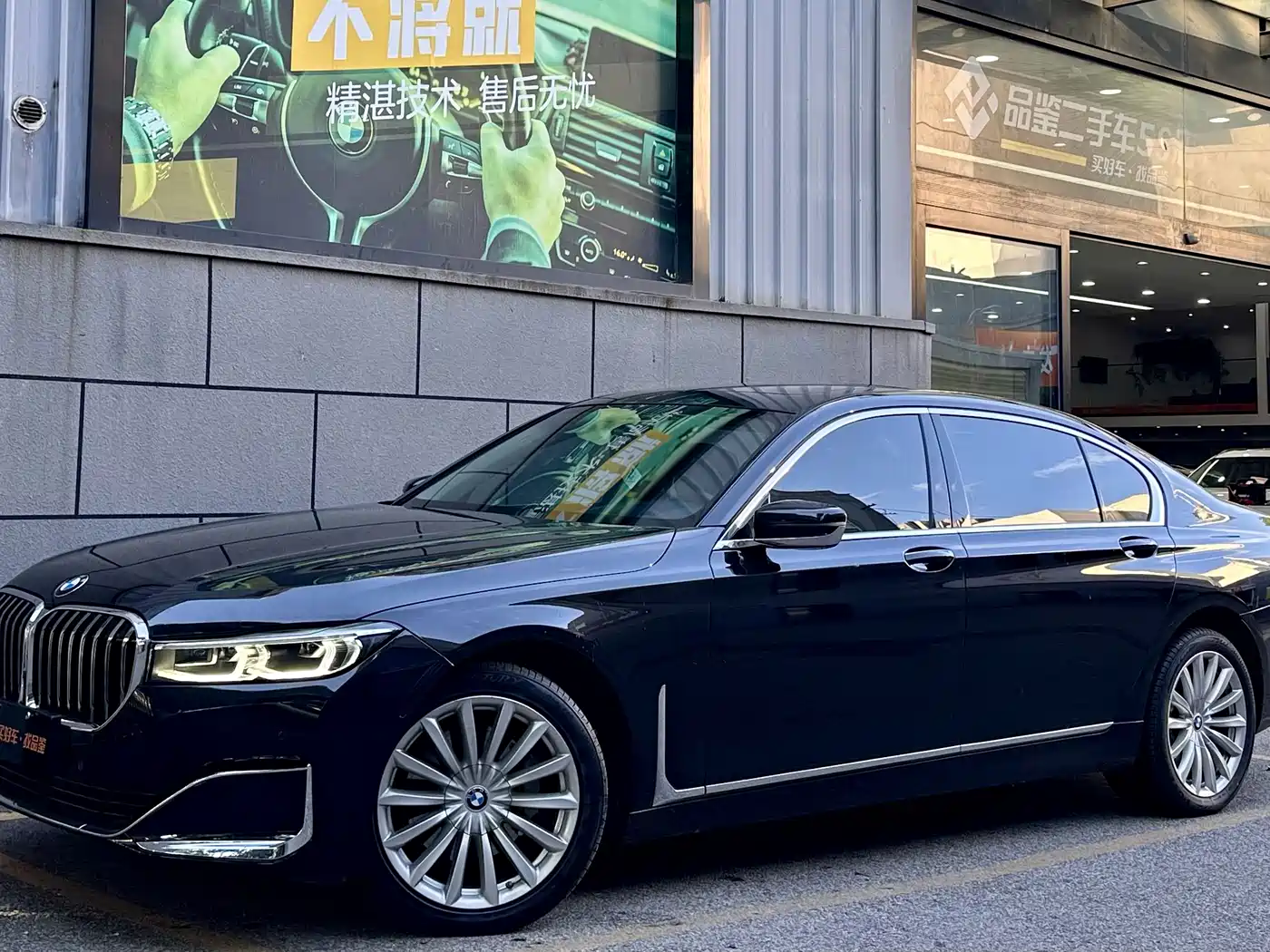 BMW 7 Series 2021 2021 Model 730Li Luxury Package