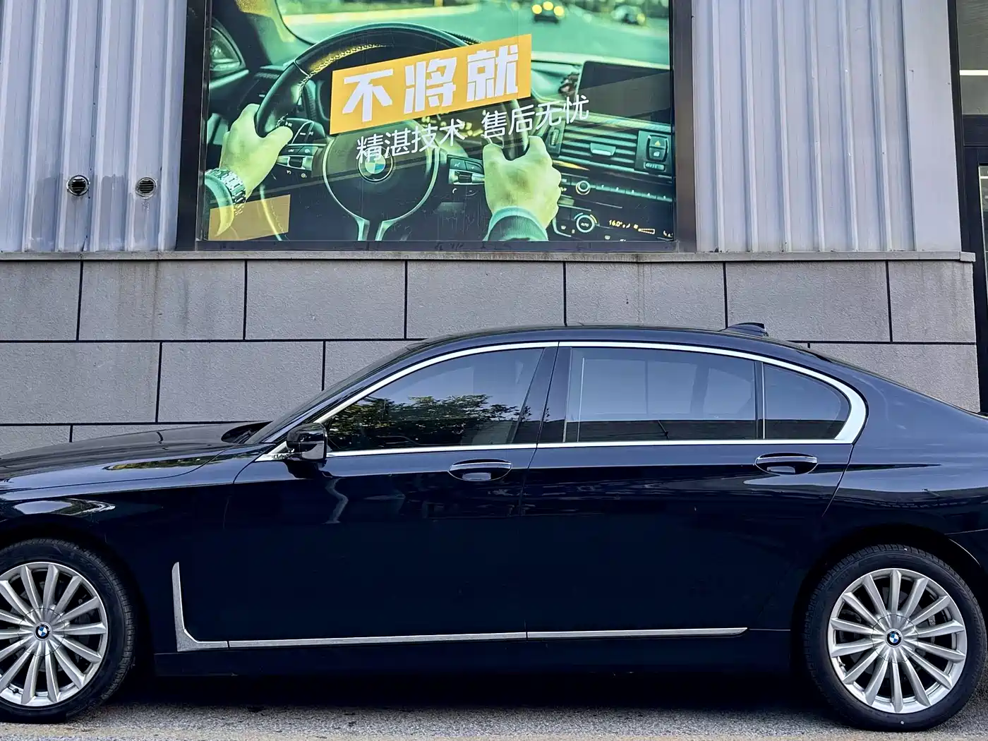 BMW 7 Series 2021 2021 Model 730Li Luxury Package