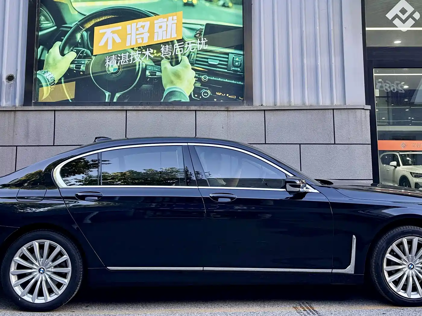 BMW 7 Series 2021 2021 Model 730Li Luxury Package