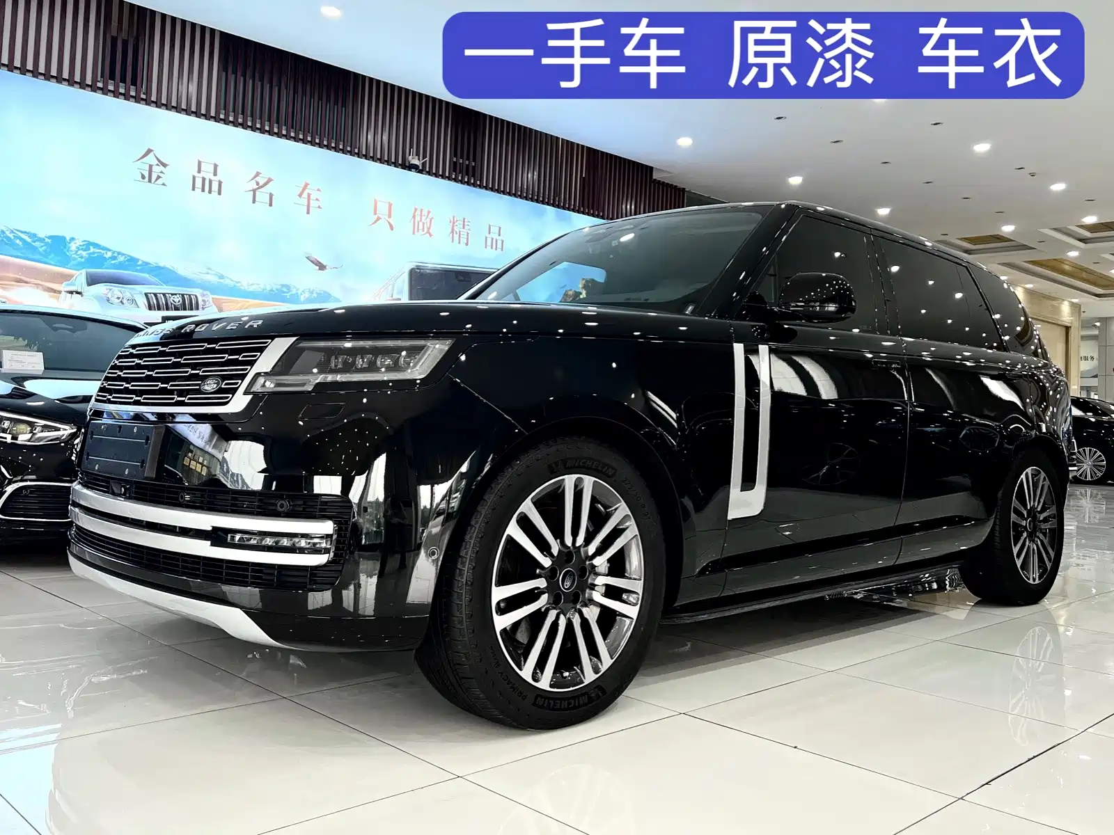 Фото 1 - Land Rover Range Rover