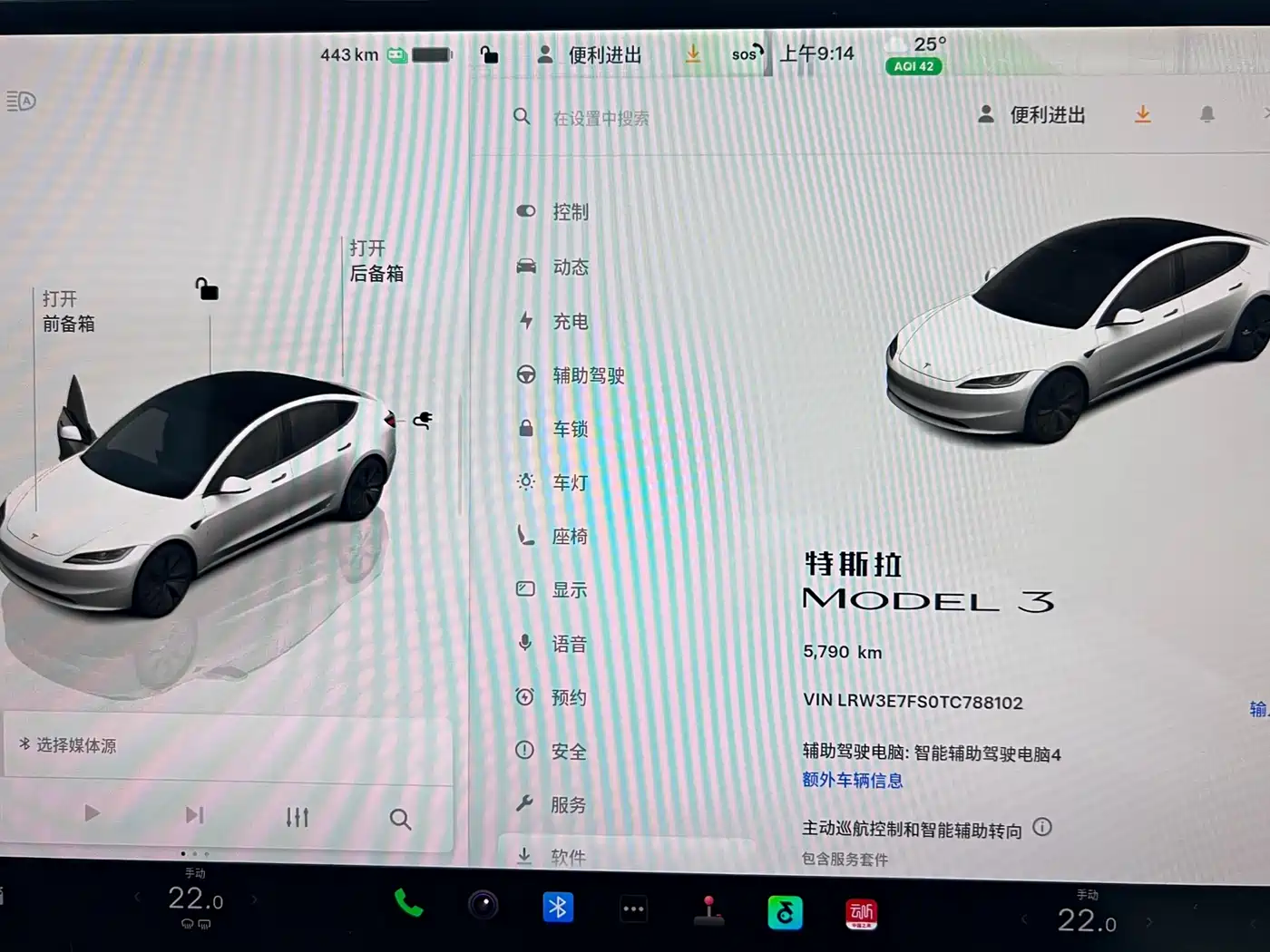 Tesla Model 3 2026 2025 Model Year Facelift Rear-Wheel Drive