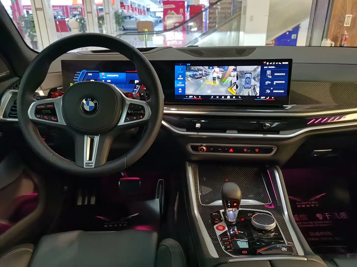 BMW X5 M 2025 2023 Model X5 M Thunder Edition