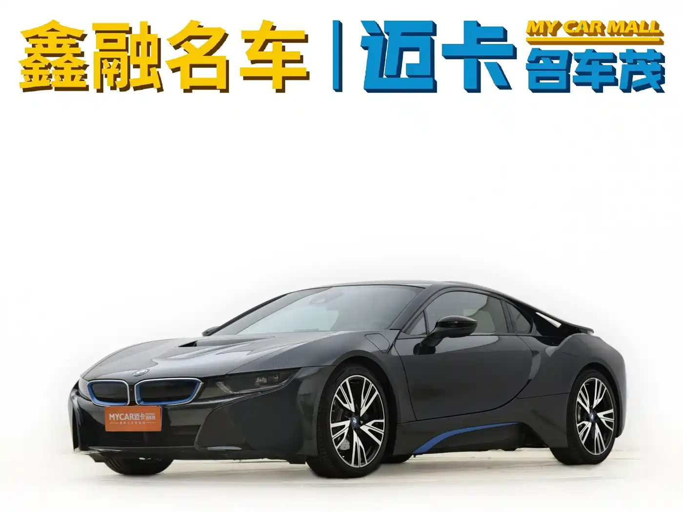 BMW i8 2018 2014 Standard