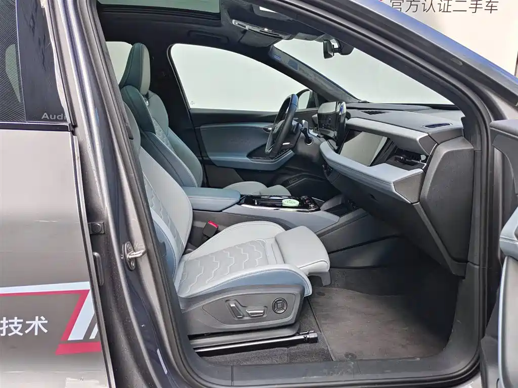 Audi Q6L e-tron 2025 2025 Model Pioneer Edition