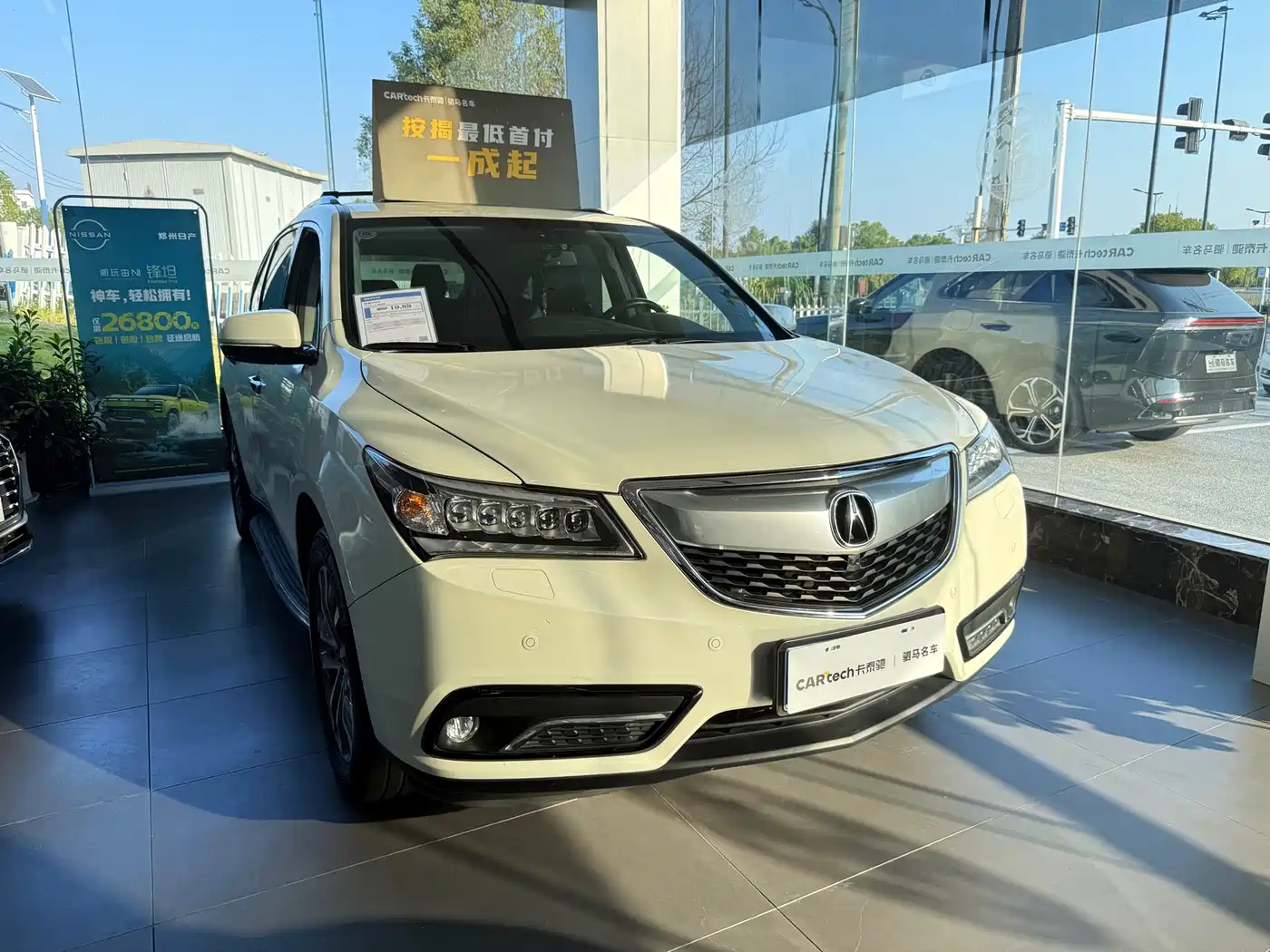 2016 Acura MDX