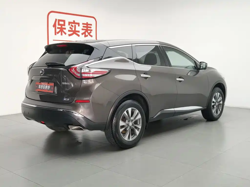 Nissan Murano 2023 2021 2.5L XE 2WD Elite Edition