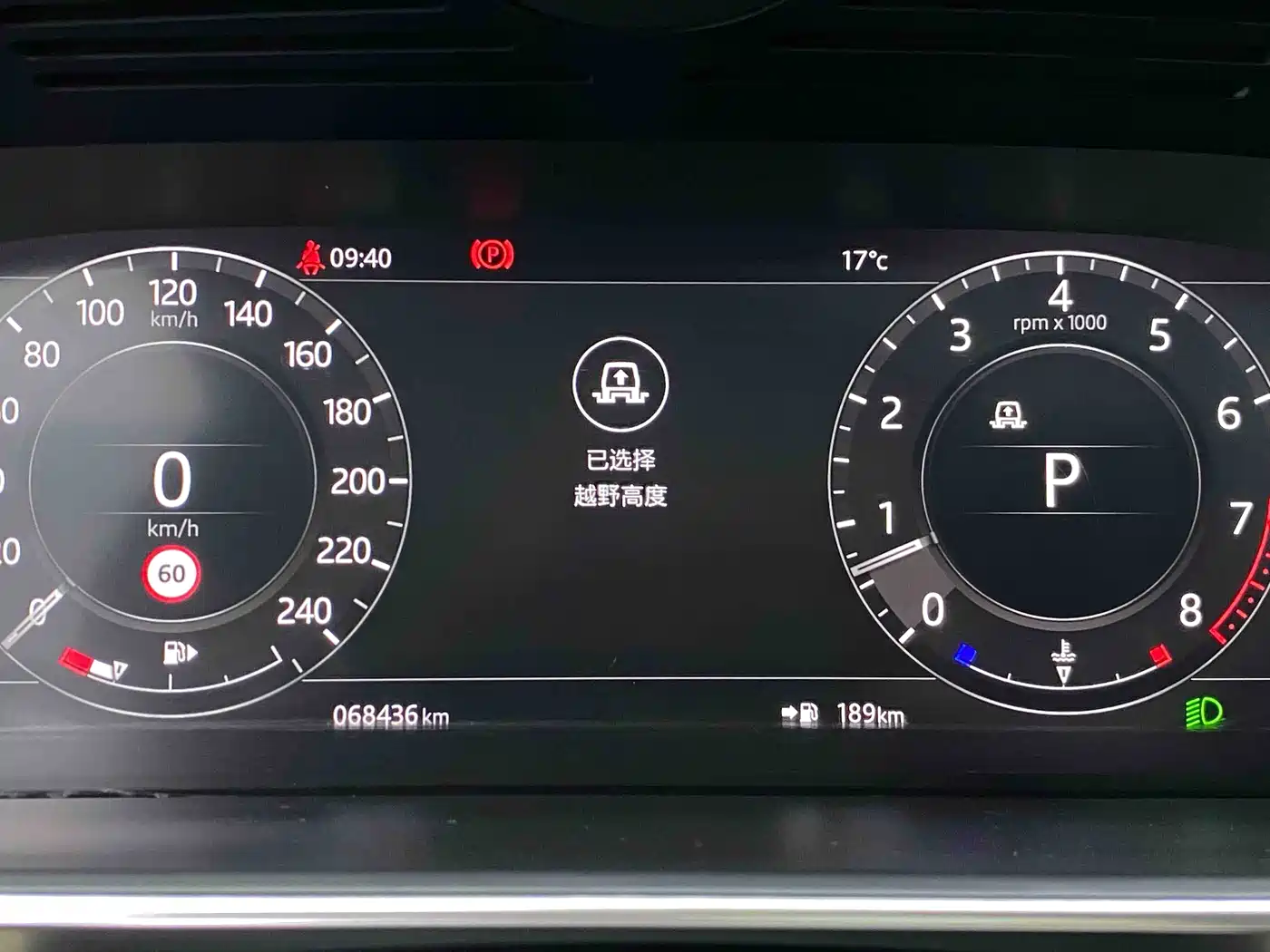 Фото 21 - Land Rover Range Rover