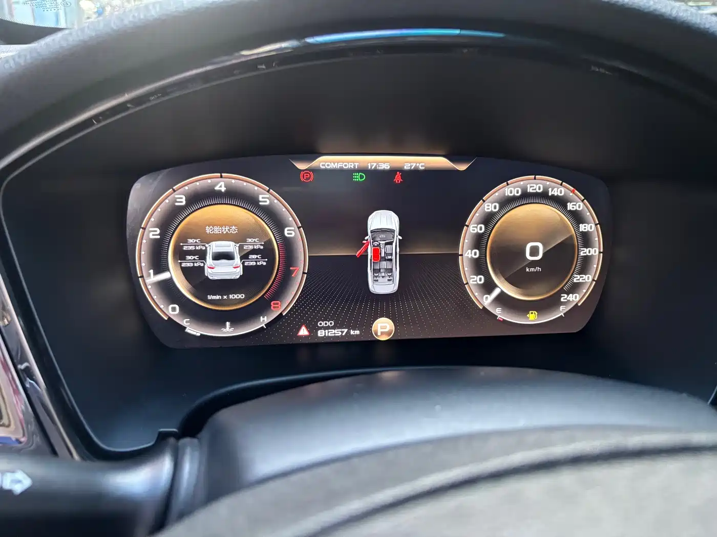 Geely Borui 2021 2021 1.8T Pilot Edition+