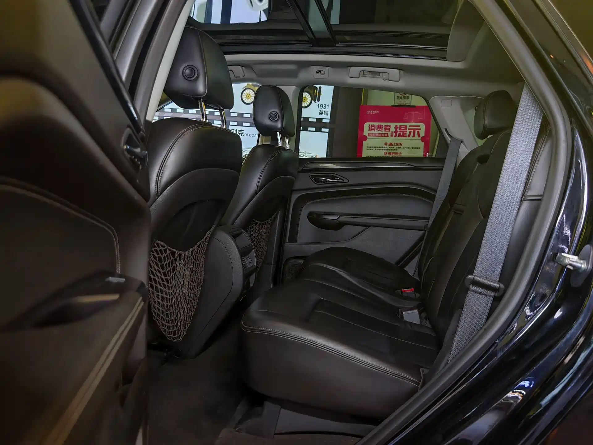 Фото 10 - Cadillac SRX