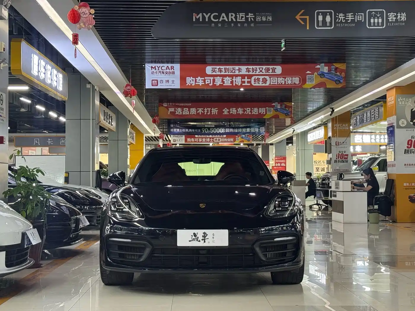 Photo 2 - Porsche Panamera