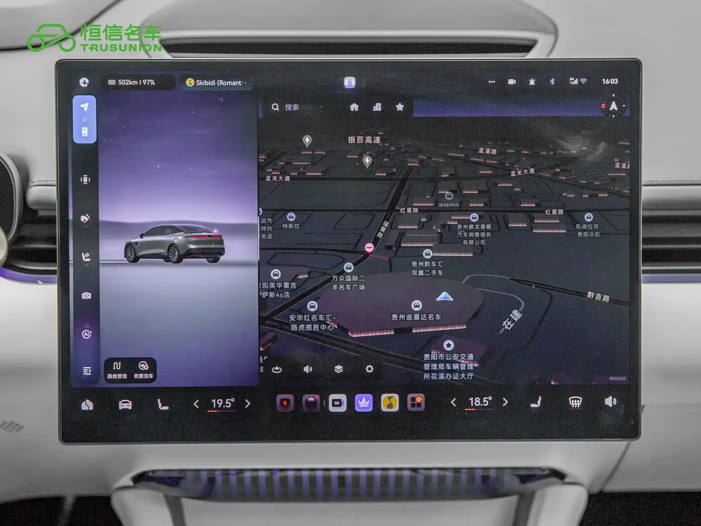 ZEEKR 007 2025 2025 RWD Smart Driving 75kWh