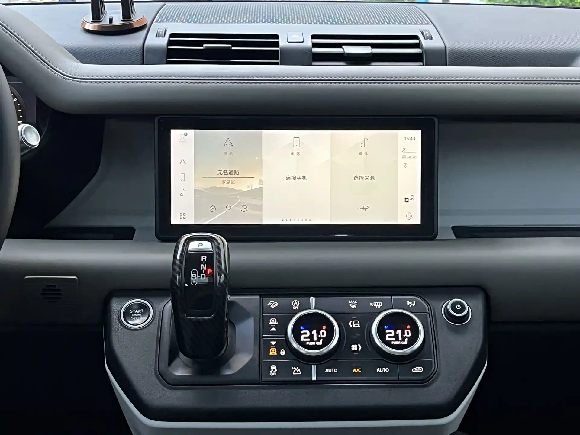 Photo 15 - Land Rover Defender