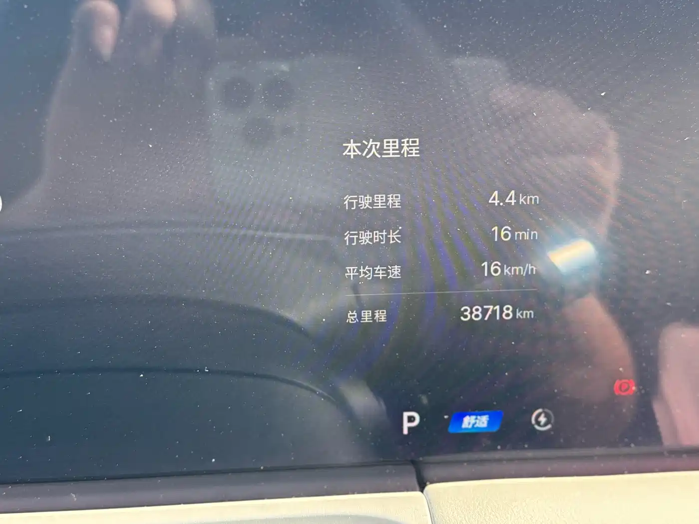 GEELY GALAXY GALAXY E8