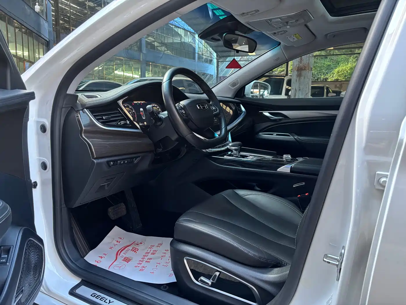Geely Borui 2021 2021 1.8T Pilot Edition+