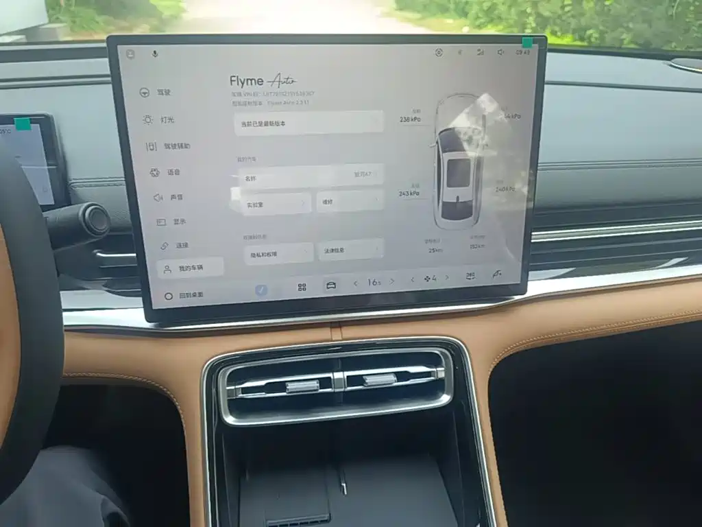 Geely Galaxy Galaxy A7 2026 2025 EM-i 150km Explorer+ Edition