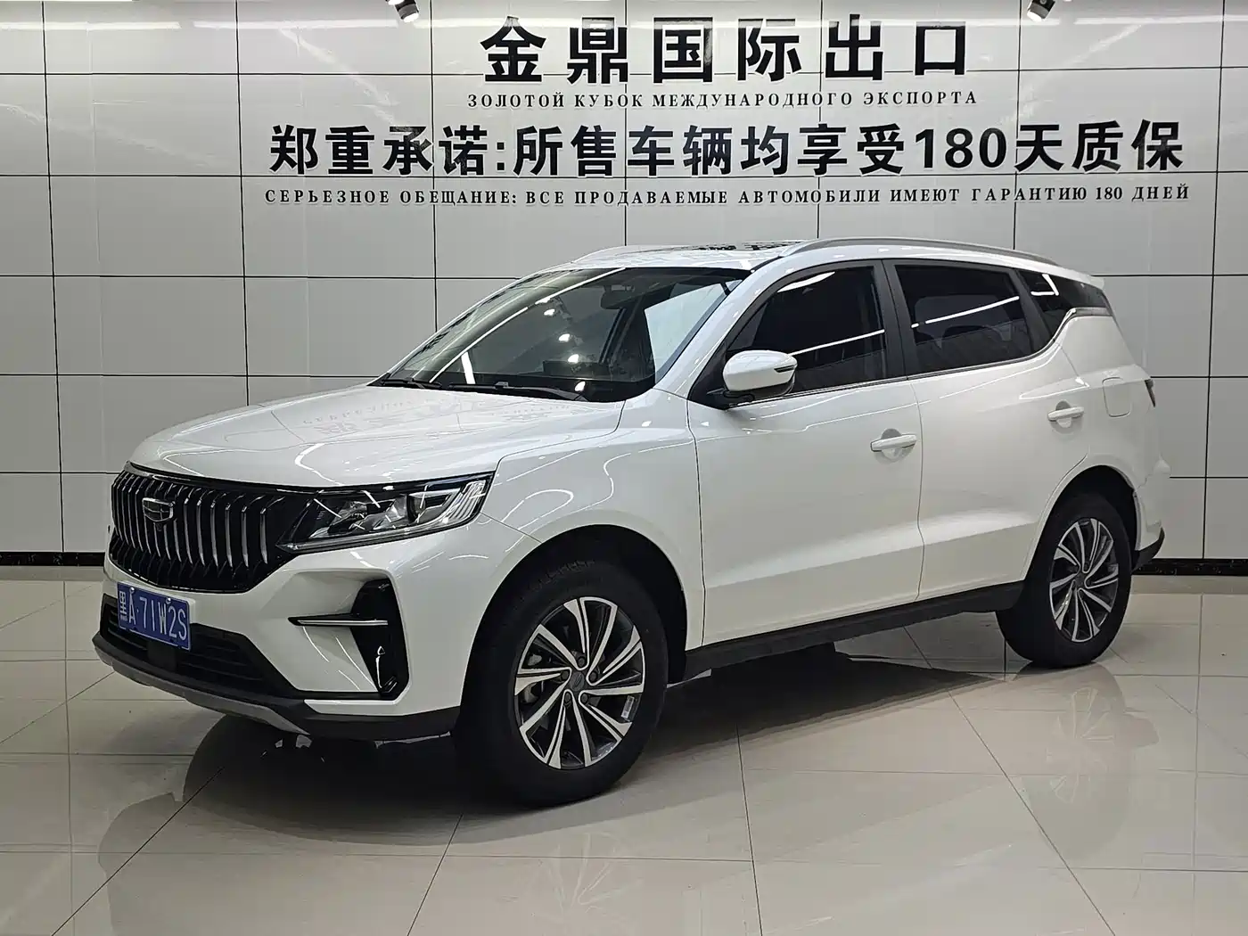 Geely Emgrand X6 2023 2021 Model PRO 1.4T Automatic Premium