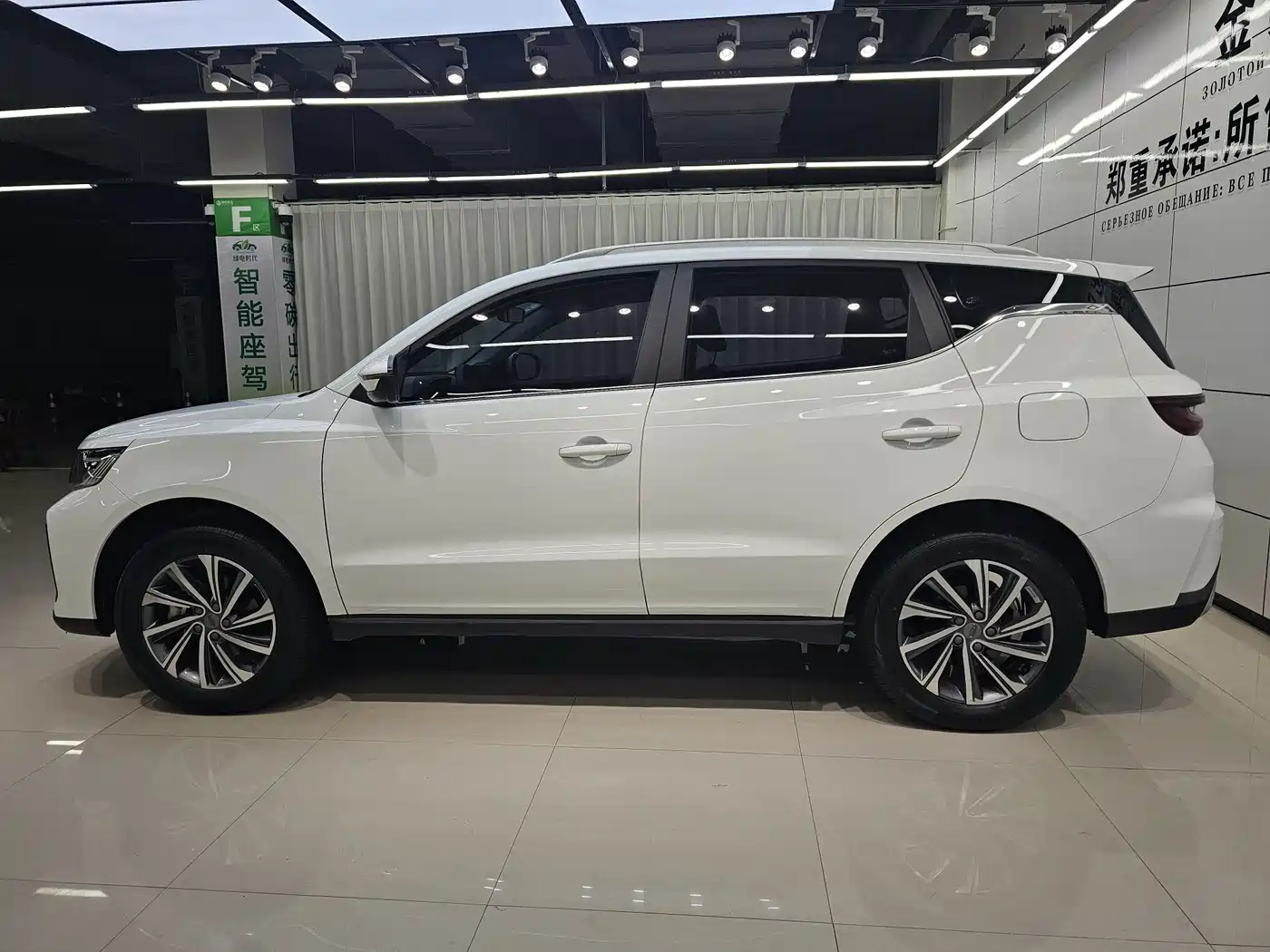Geely Emgrand X6 2023 2021 Model PRO 1.4T Automatic Premium