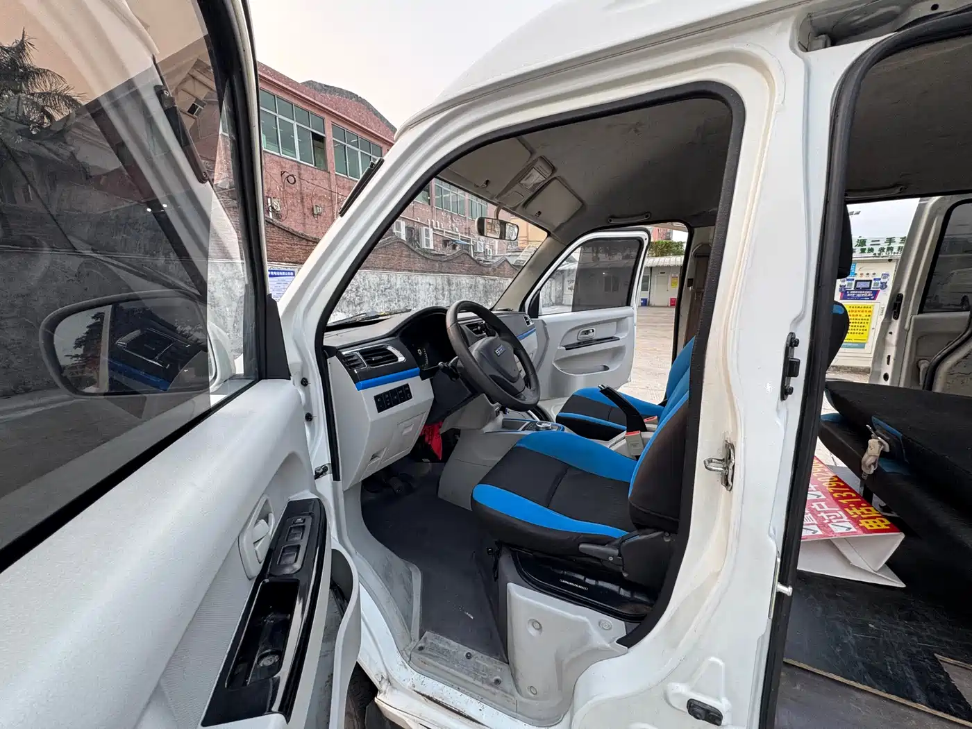 SRM XINYUAN GOOD LUCK