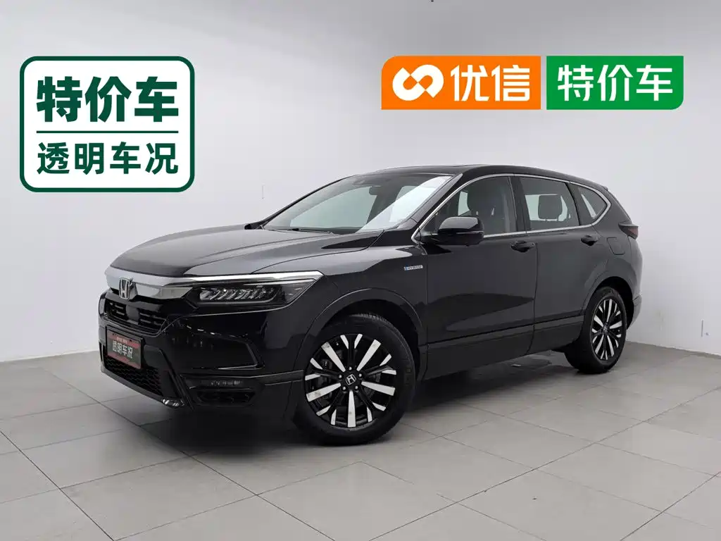 Фото 1 - Honda Haoying