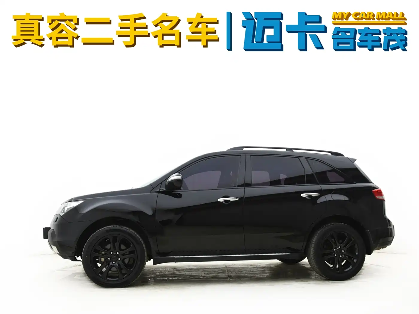 Acura MDX 2009 2009 Model 3.7 Luxury Sport Edition