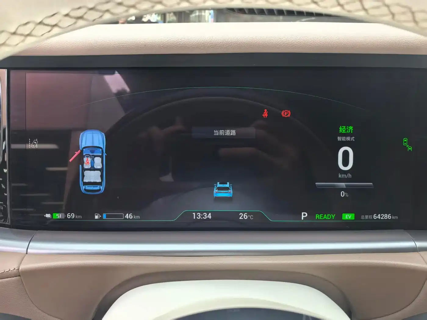 Voyah Free 2022 2021 AWD Standard Extended Range Edition