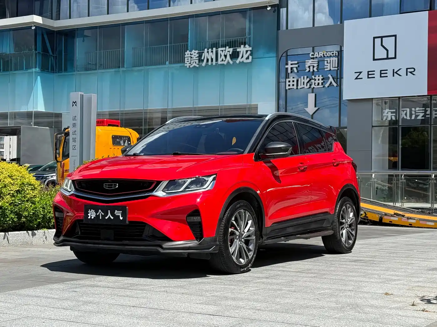 Geely Binyue 2019 2019 Sport 260T DCT Battle China VI