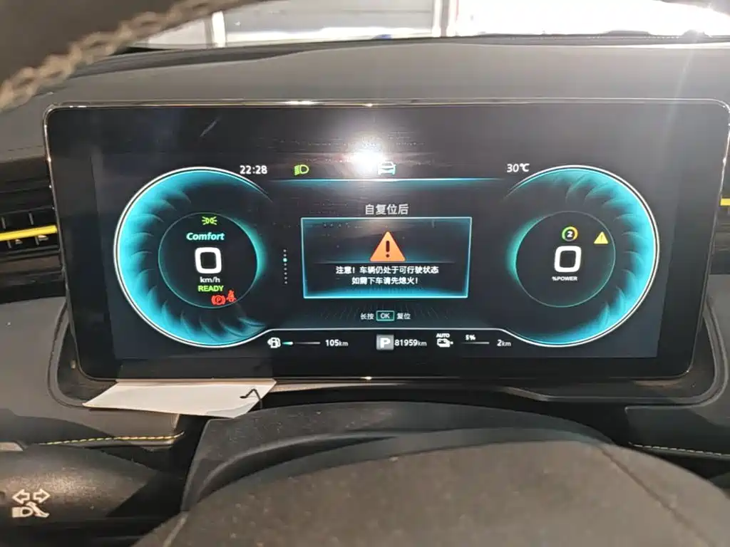 Roewe RX5 New Energy 2022 2021 Model ePLUS National Trend Ronglin Luxury Edition