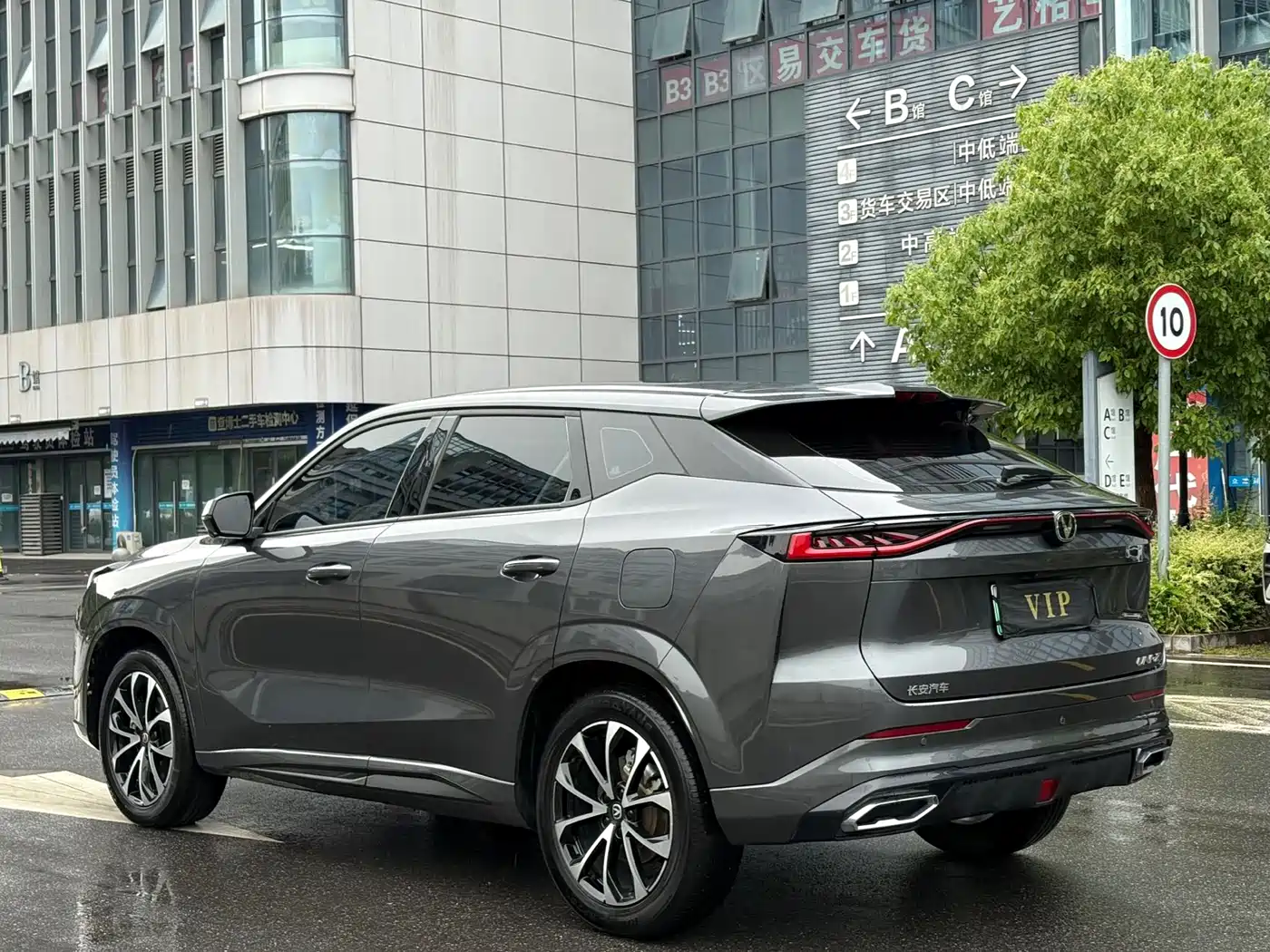Changan UNI-Z New Energy 2025 2024 Blue Whale iDD 125km Surpassing Edition