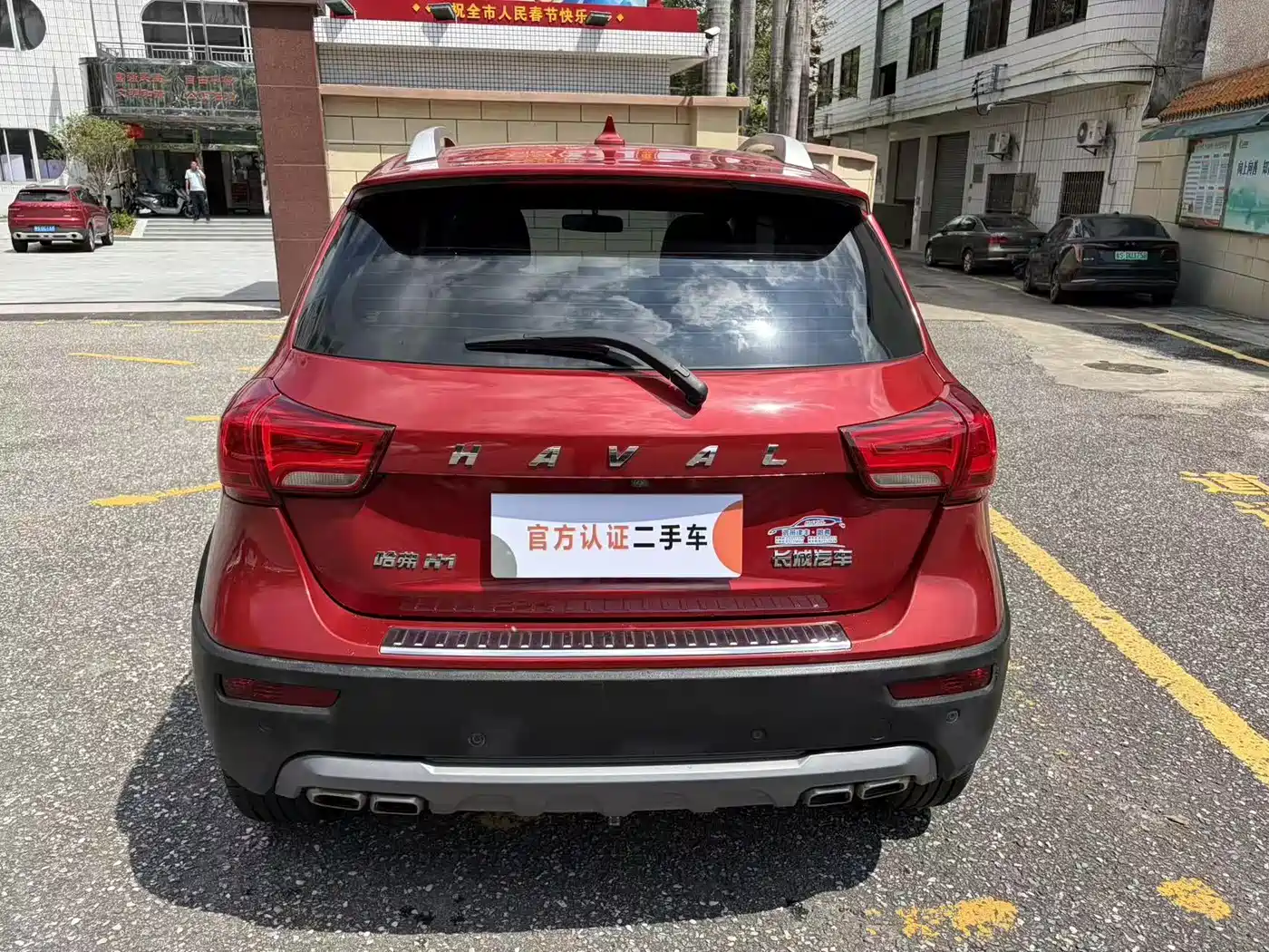 Haval H1 2017 2016 Facelift Blue Label 1.5L AMT Comfort