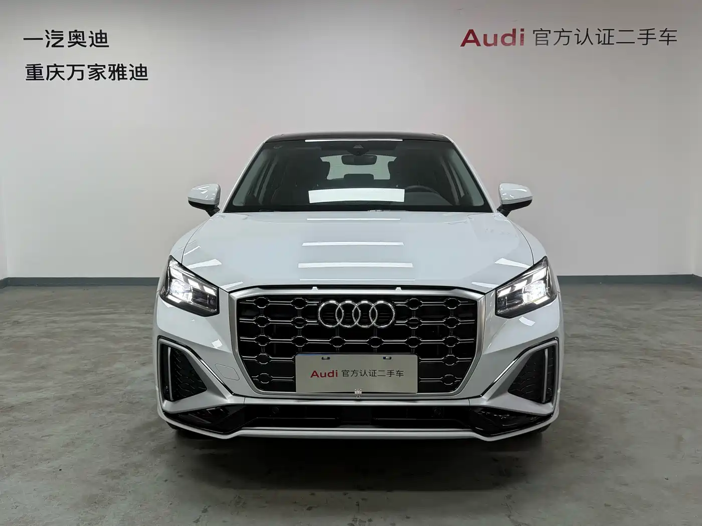 Audi Q2L 2025 2023 35TFSI Progressive Dynamic