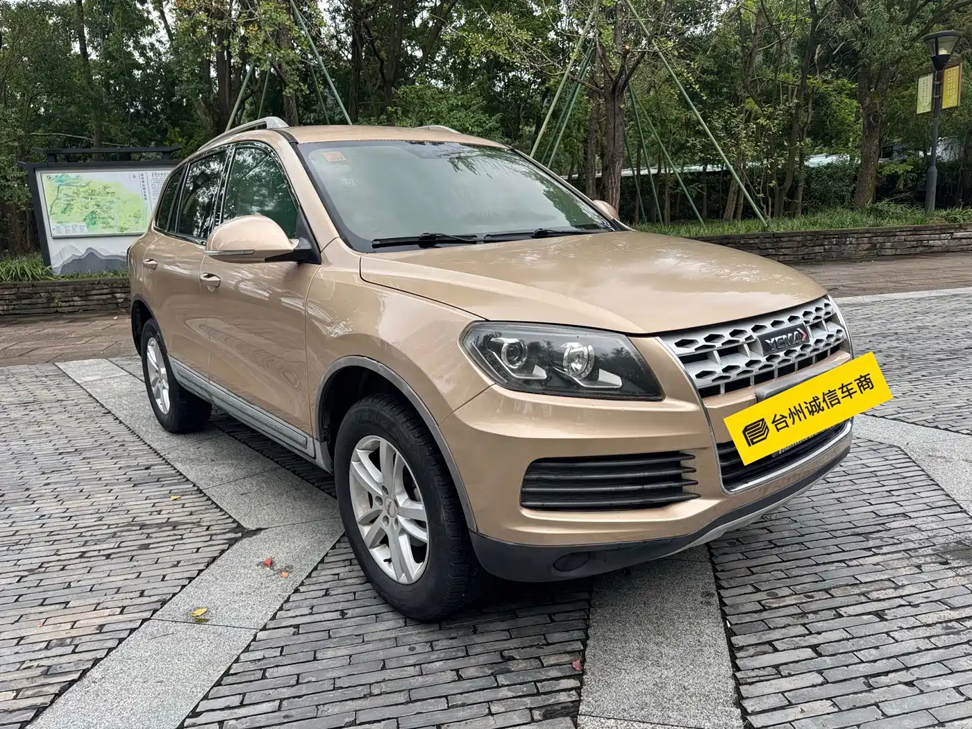Yema Auto Yema T70 2019 2016 Upgrade 1.8L Manual Comfort