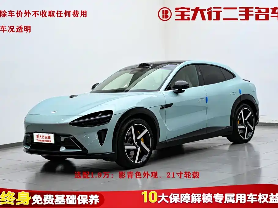 Xiaomi Auto Xiaomi YU7 2025 — пригон из Китая