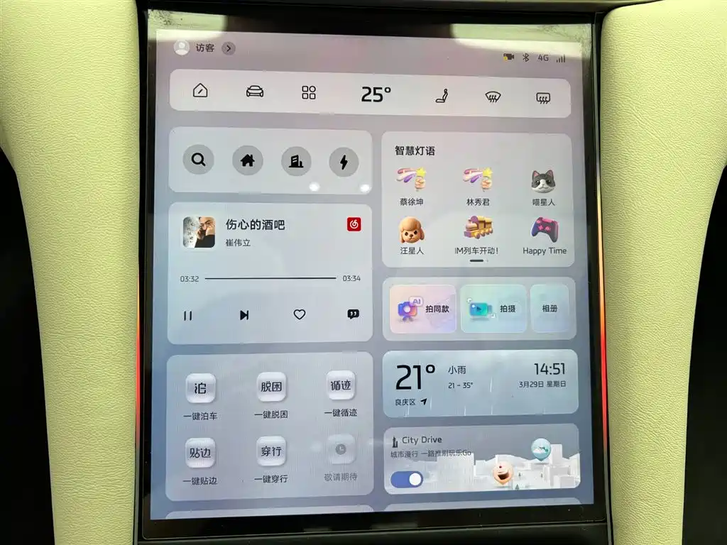 ZHIJI AUTOMOBILE ZHIJI L6