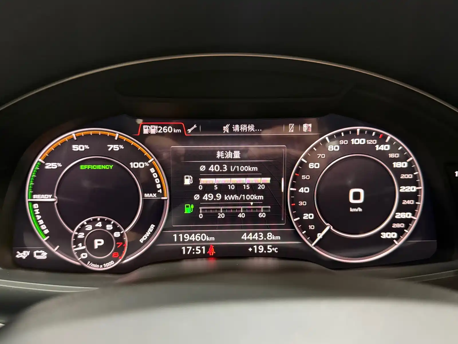Фото 16 - Audi Q7 New Energy
